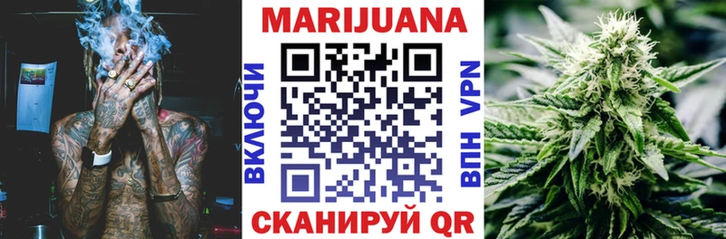 Бошки Шишки Ganja Печора